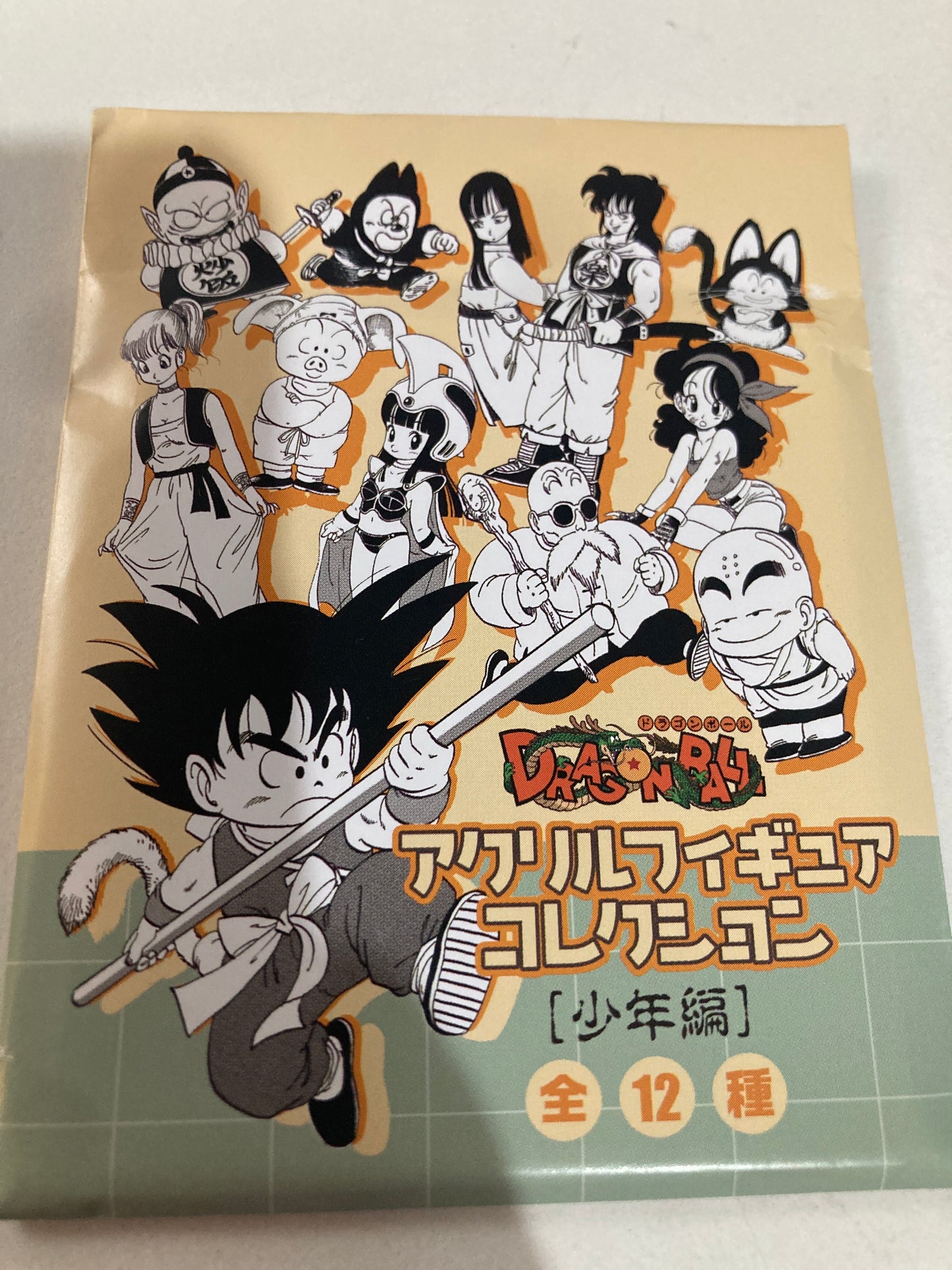 『DRAGON BALL』アクリルフィギュアコレクション　［少年編］　(池袋)