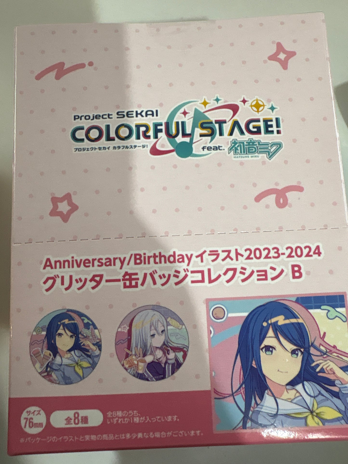 プロジェクトセカイ カラフルステージ！ feat. 初音ミク Anniversary/Birthdayイラスト2023-2024 グリッター缶バッジコレクション B (池袋)