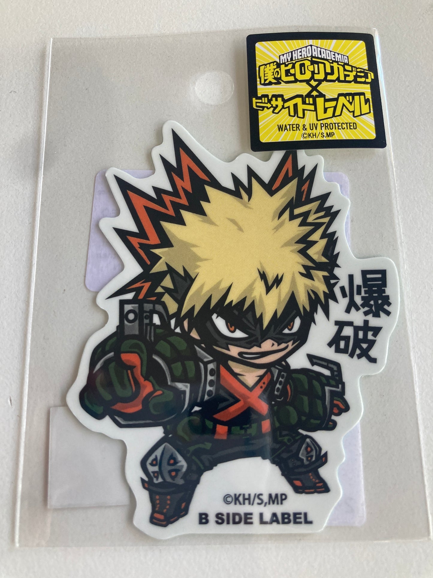 (ヒロアカ)爆豪勝己｢爆破｣　 (池袋)