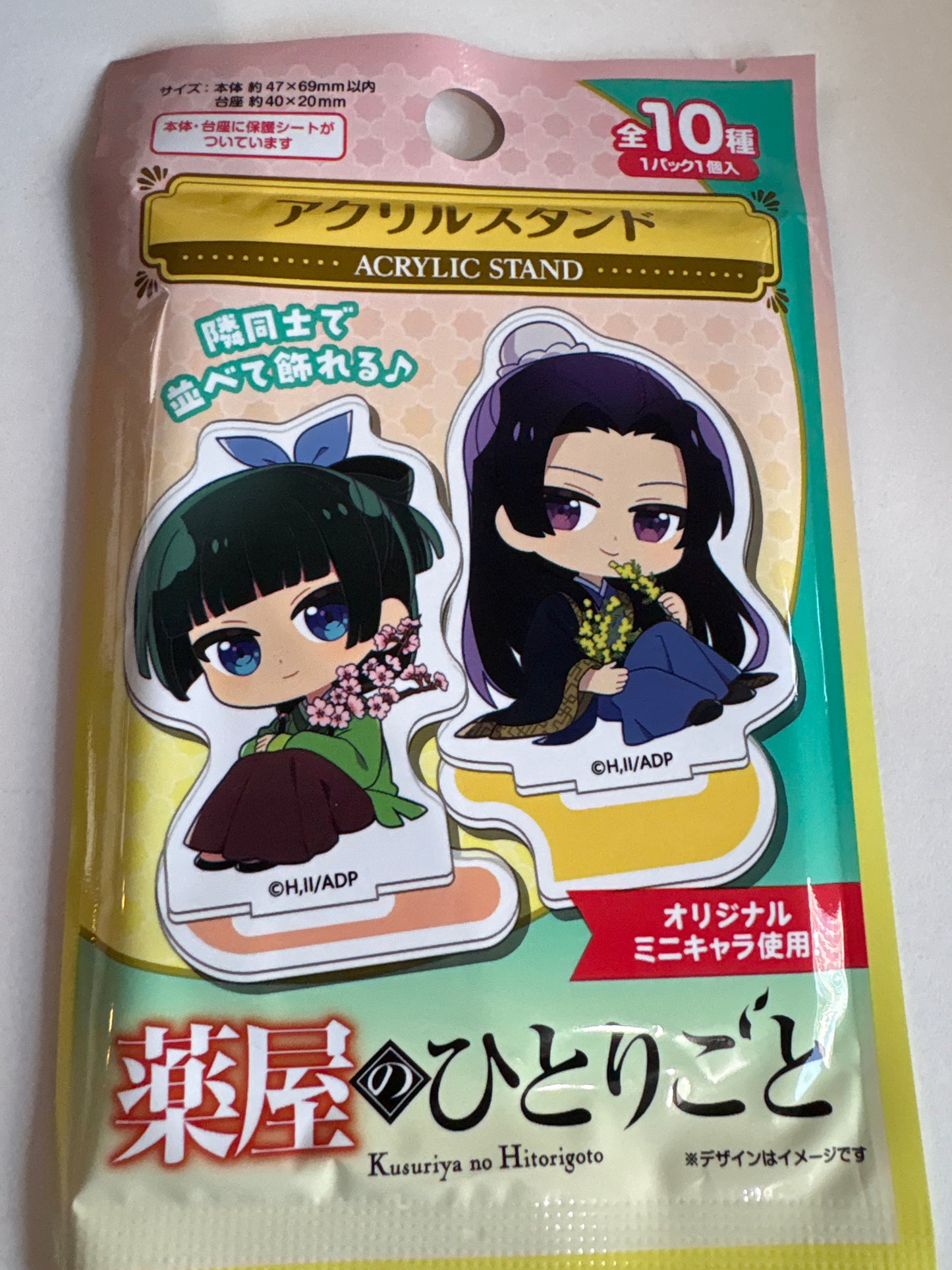 『薬屋のひとりごと』　アクリルスタンド Daiso (池袋)