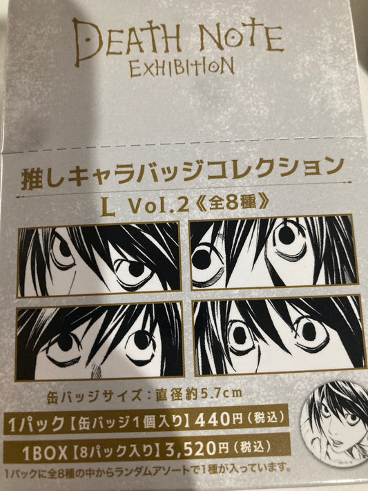 「DEATH NOTE EXHIBITION」L 推しキャラバッジコレクション　vol.2(池袋)