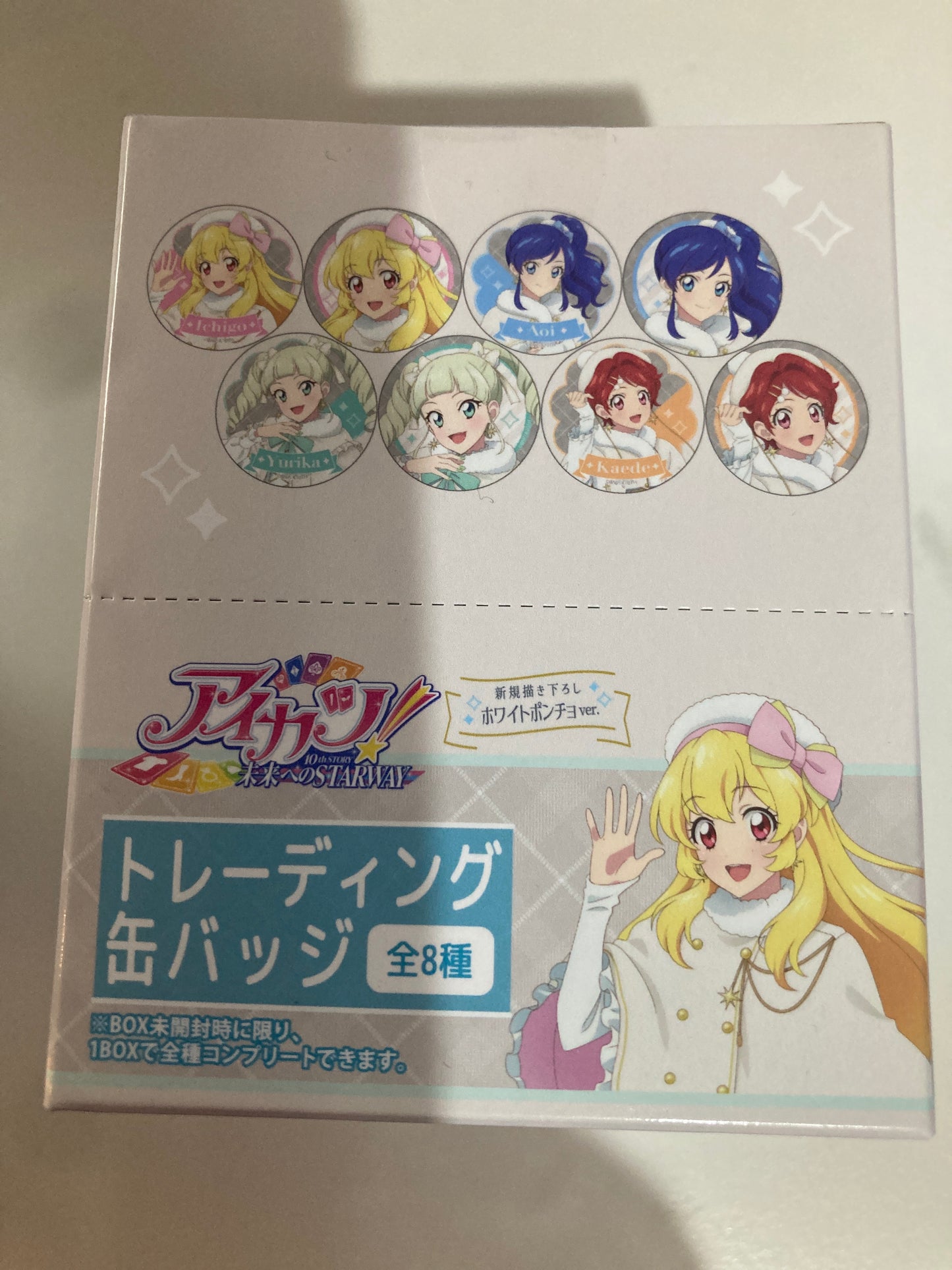 アイカツ！ 10th STORY ～未来へのSTARWAY～ トレーディング缶バッジ ホワイトポンチョver. (池袋)