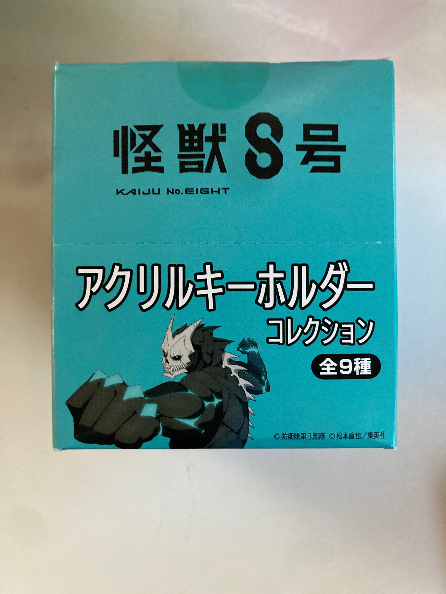 怪獣8号　アクリルキーホルダーコレクション