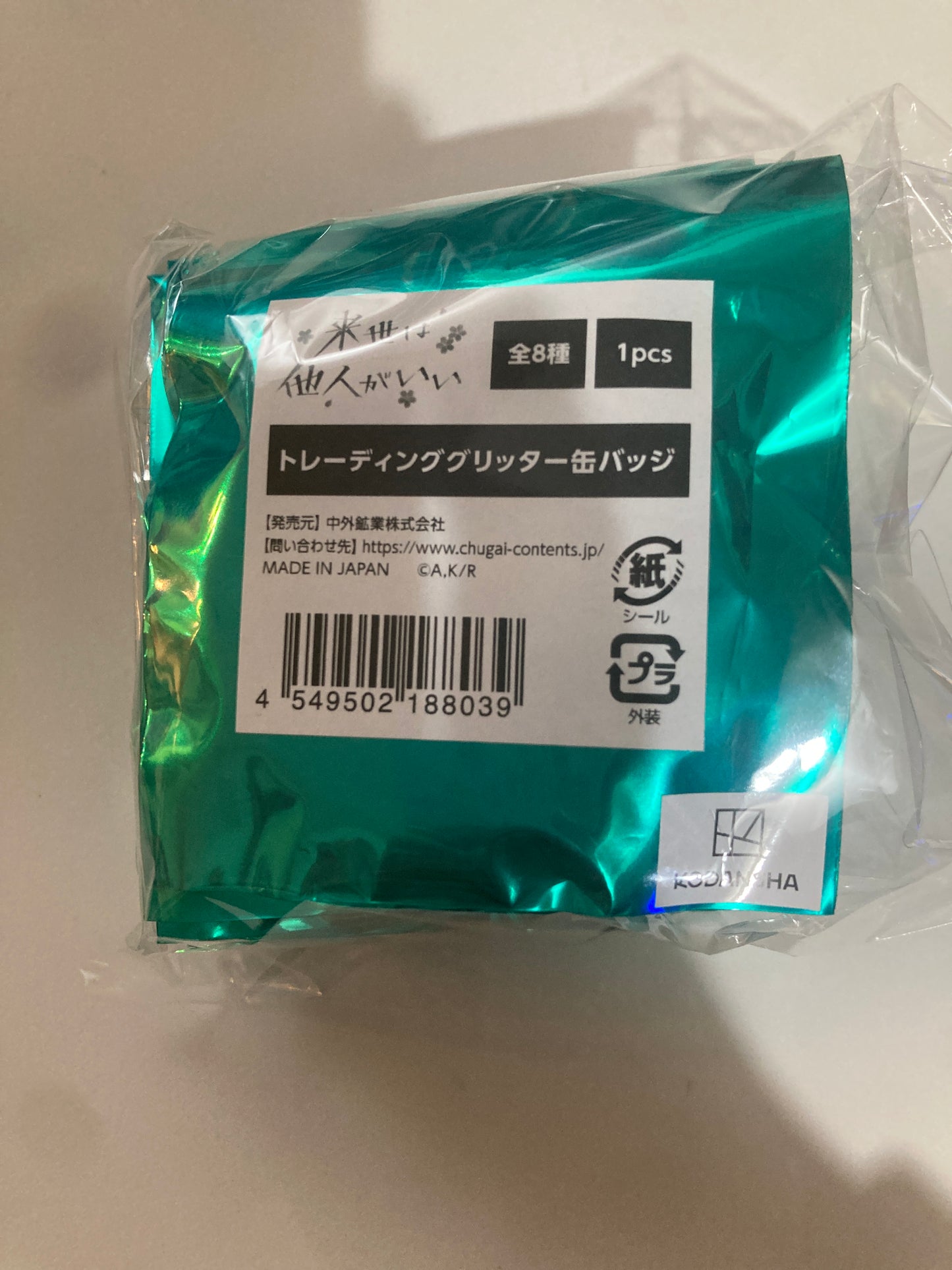 来世は他人がいい トレーディンググリッター缶バッジ(Agf)(池袋)