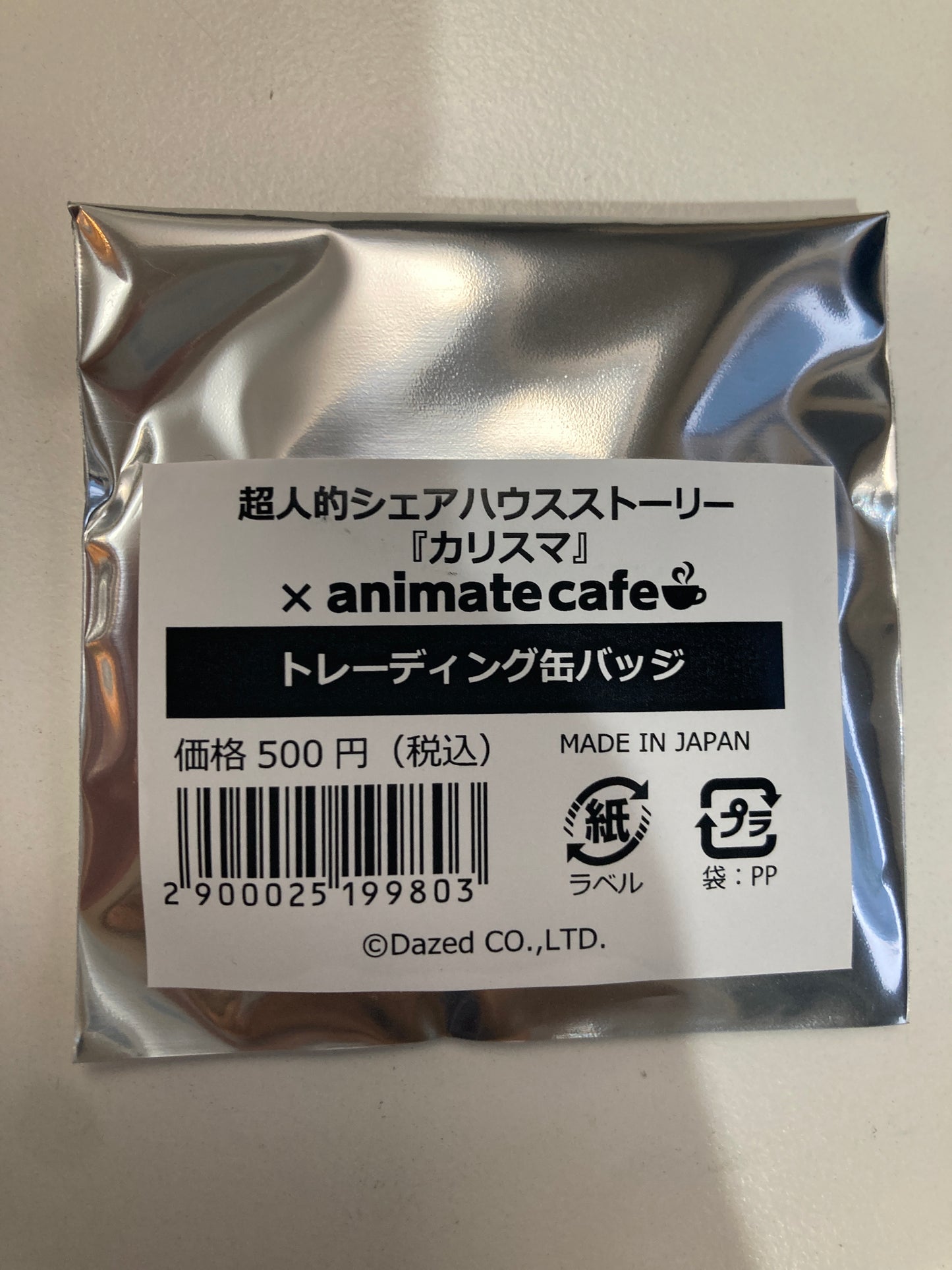 超人的シェアハウスストーリー カリスマ×DECOTTO by animatecafe トレーディング缶バッジ(池袋)