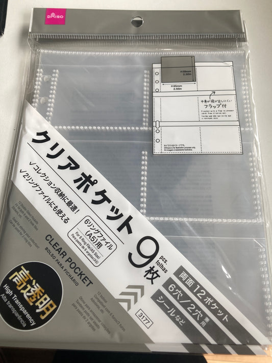 クリアポケット（Ａ５、６穴／２穴兼用、両面１２ポケット、高透明、９枚）(池袋)