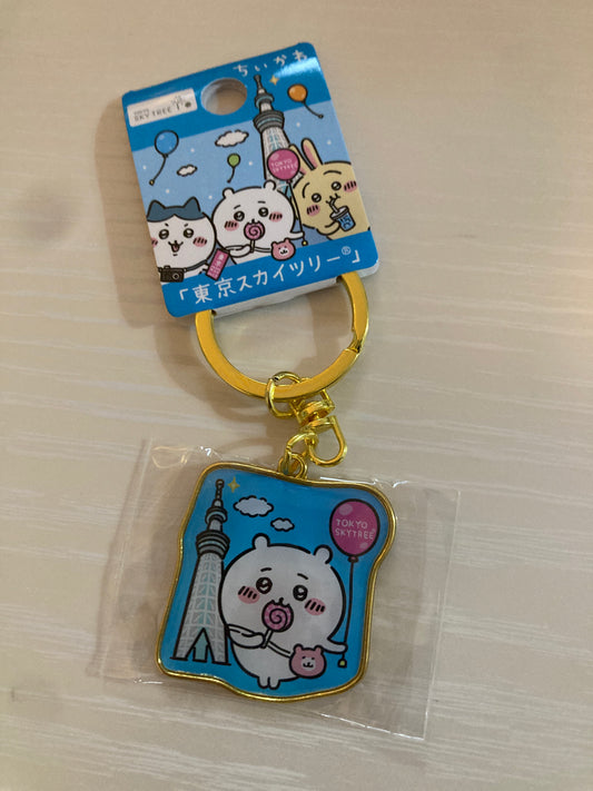 ちいかわ 東京スカイツリー キーホルダー