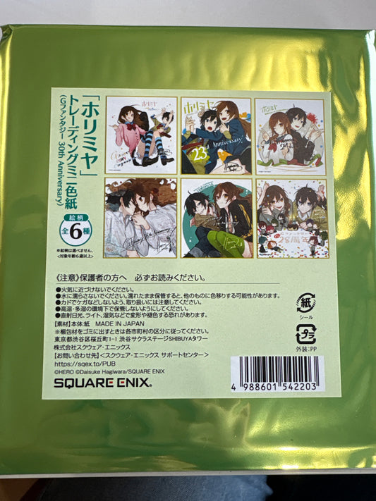 「ホリミヤ」トレーディングミニ色紙（Gファンタジー 30th Anniversary）池袋