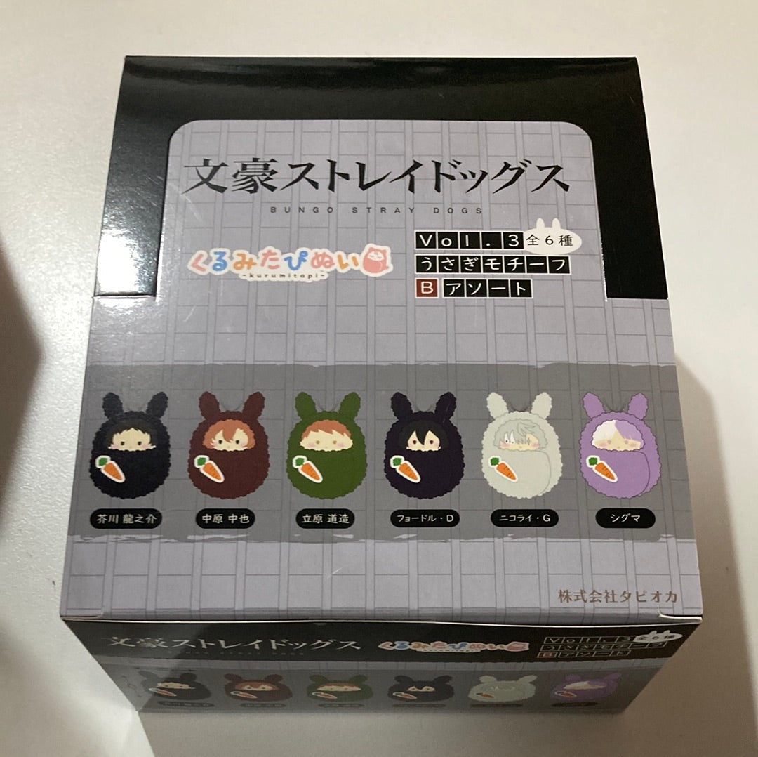 文豪ストレイドッグス くるみたぴぬいvol.3 うさぎモチーフ Bアソート