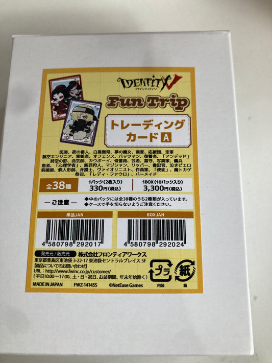 Identity V トレーディングカードFun Trip A(池袋)