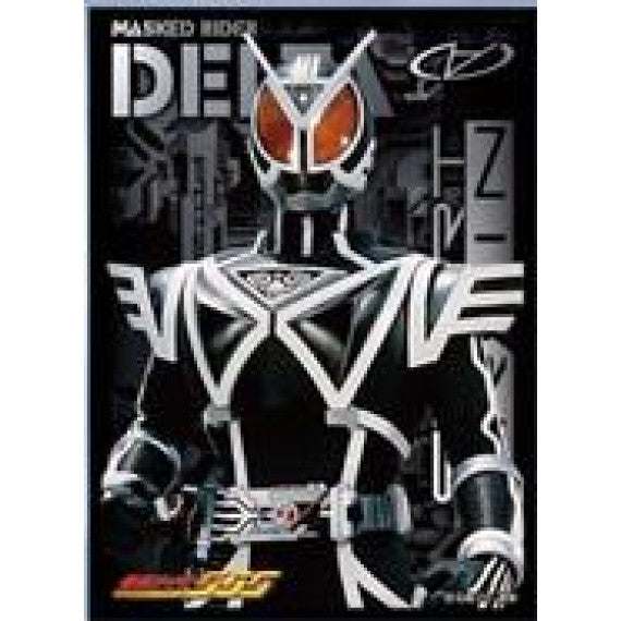 キャラクタースリーブ仮面ライダー555 仮面ライダーデルタEN-1175