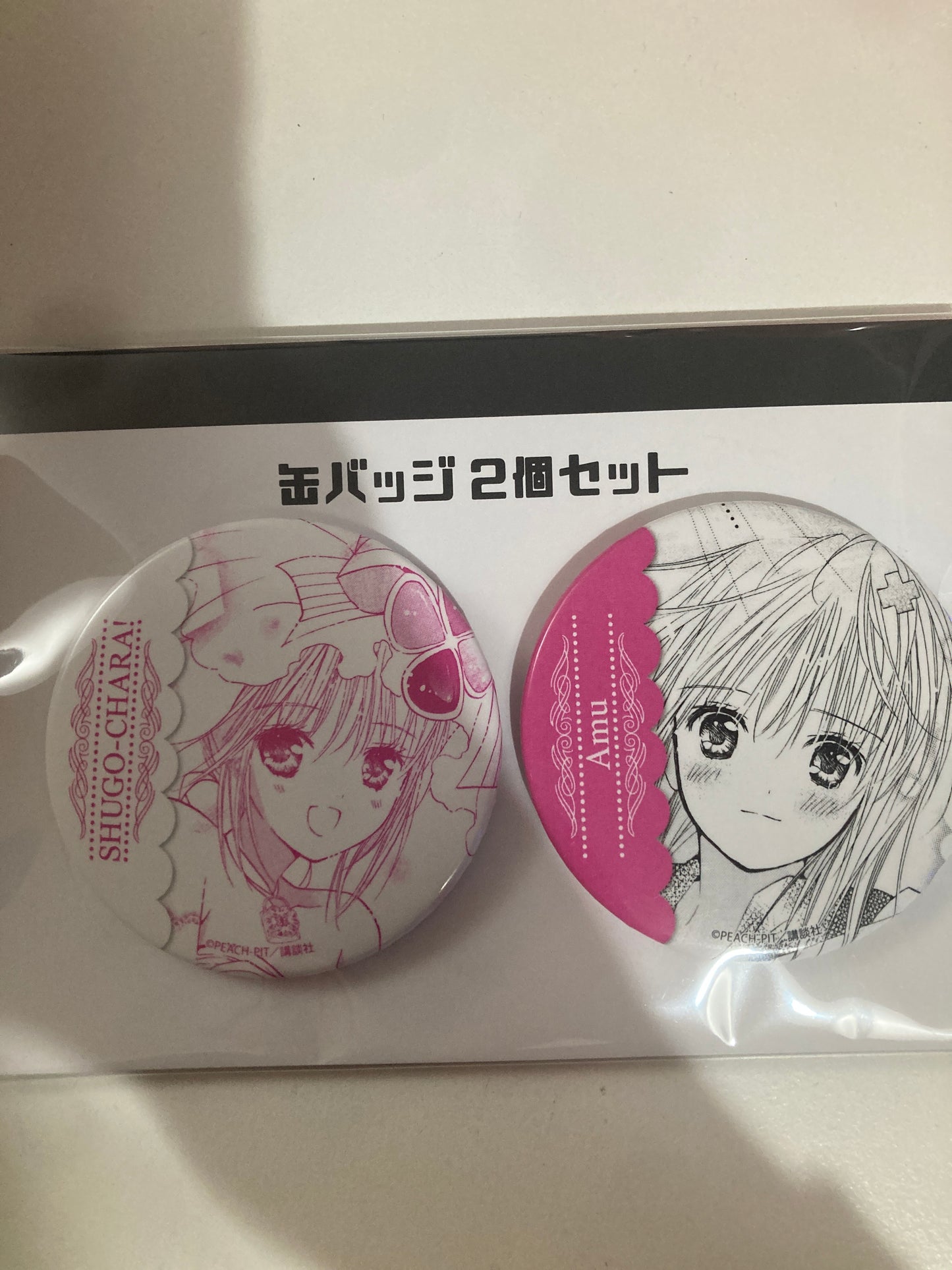 しゅごキャラ！ 缶バッジ2個セット15/日奈森 あむ(公式イラスト) (池袋)