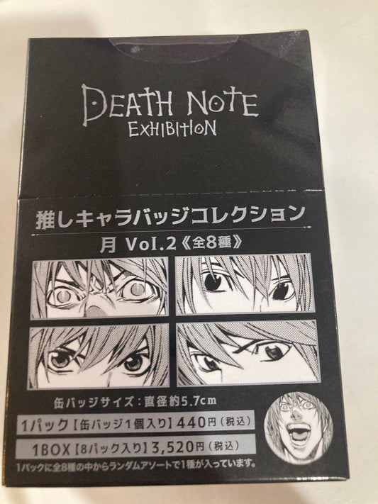 「DEATH NOTE EXHIBITION」月 推しキャラバッジコレクション(池袋)
