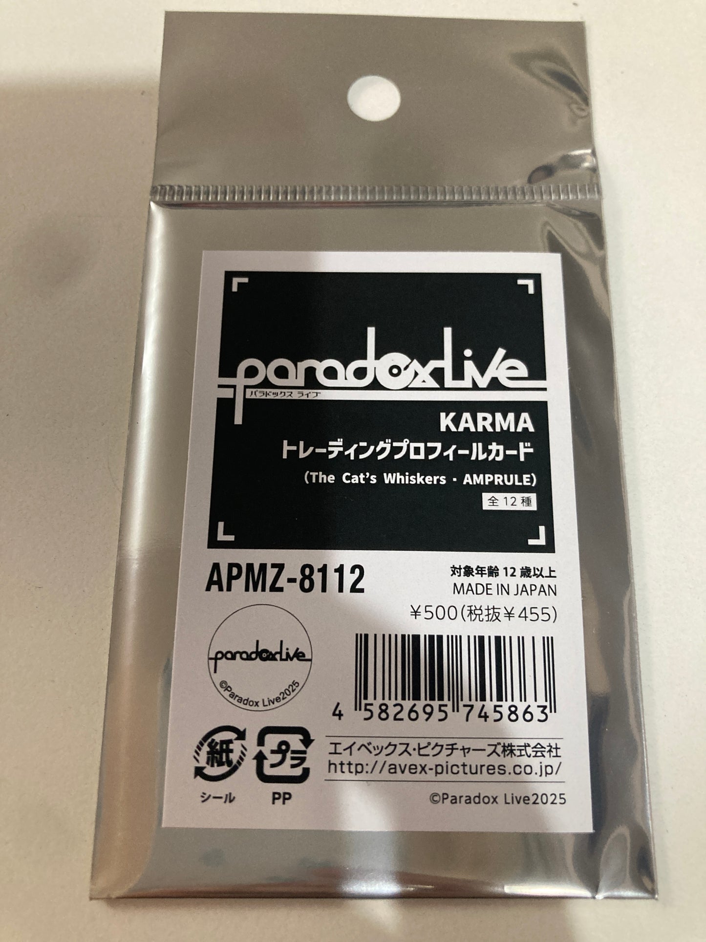 Paradox Live KARMA トレーディングプロフィールカード (池袋)