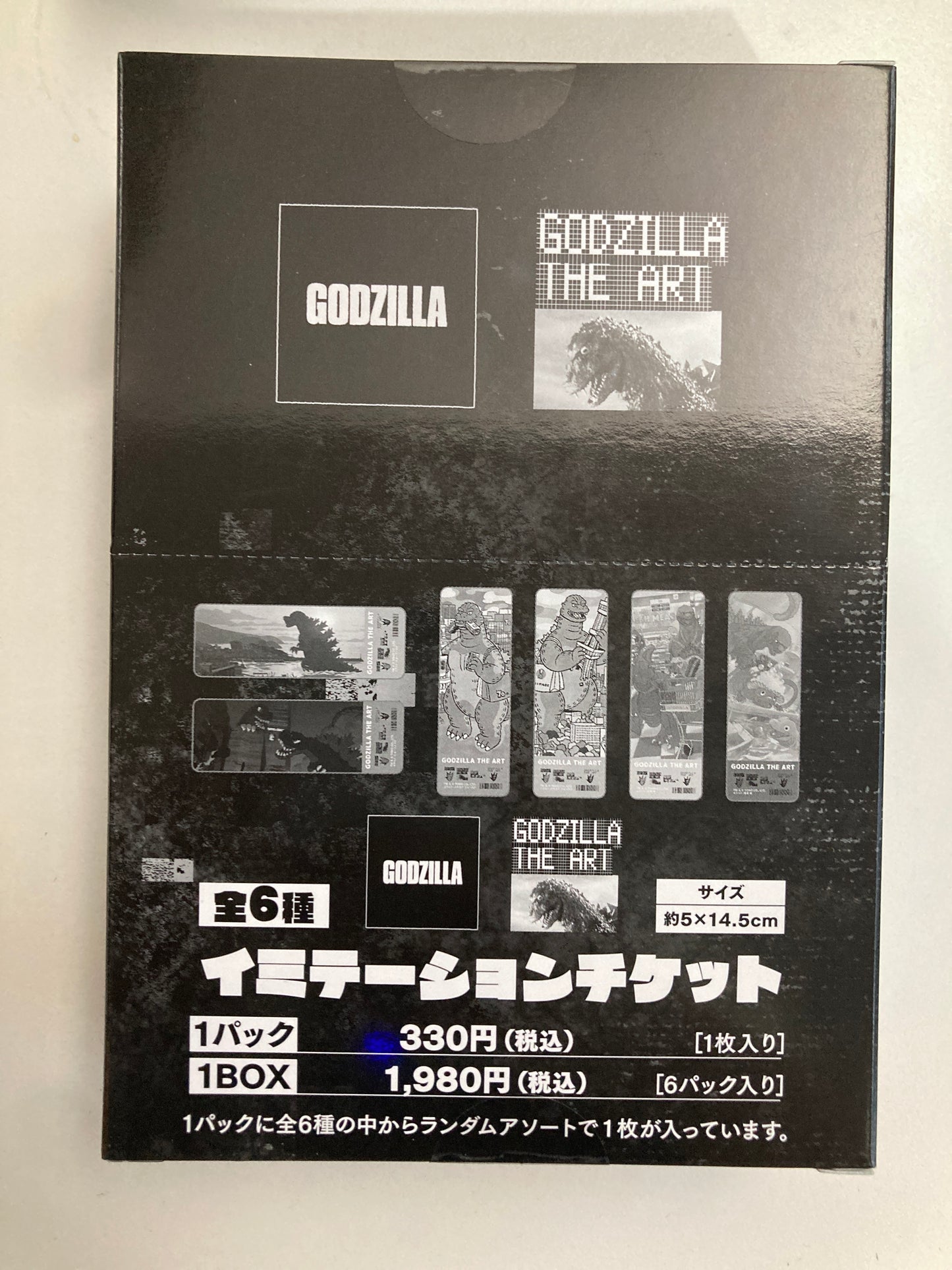 GODZILLA THE ART　イミテーションチケット (全6種)(池袋)