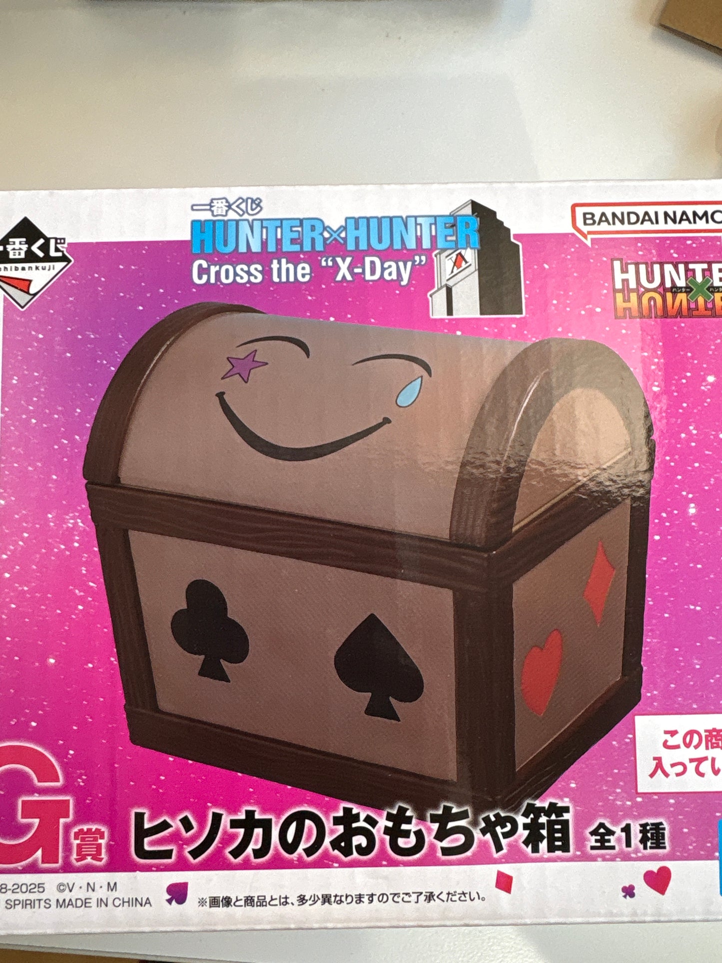 HunterxHunter 一番G，H賞 Cross the X-Day
