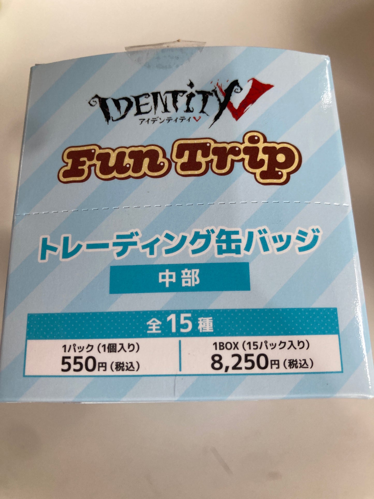 Identity V トレーディング缶バッジFun Trip 中部 (池袋)