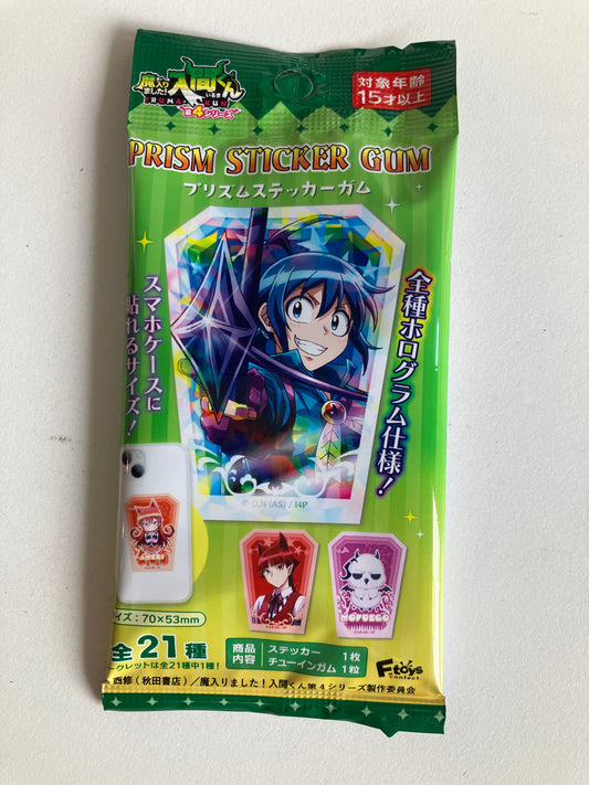 魔入りました! 入間くん  プリズムステッカーガム (池袋)