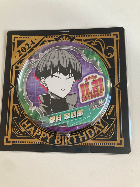 『怪獣８号』バースデイ缶バッジ　保科宗四郎 BD4 (池袋)