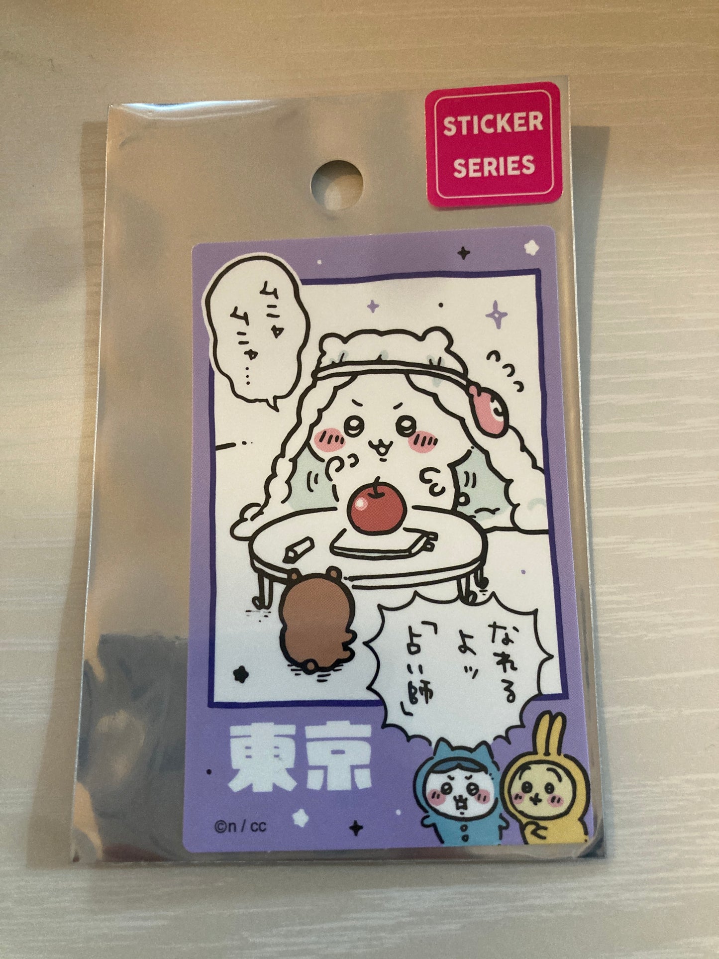 ちいかわ 東京みやげ スマホに貼れるサイズのTOKYOステッカー（占い師）