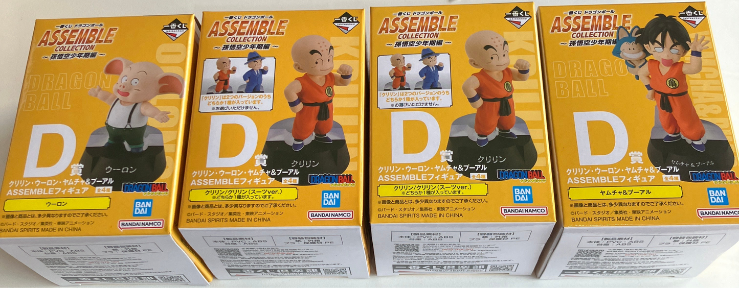 一番くじ ドラゴンボール ASSEMBLE COLLECTION ～孫悟空少年期編～ D賞 クリリン・ウーロン・ヤムチャ＆プーアル ASSEMBLEフィギュア(池袋)