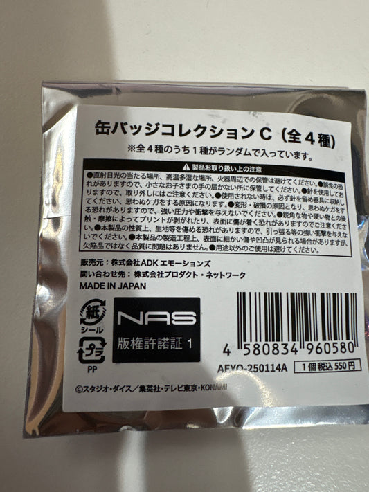 遊☆戯☆王　KAIBA CORPORATION STORE in animate　缶バッジコレクションC(池袋)