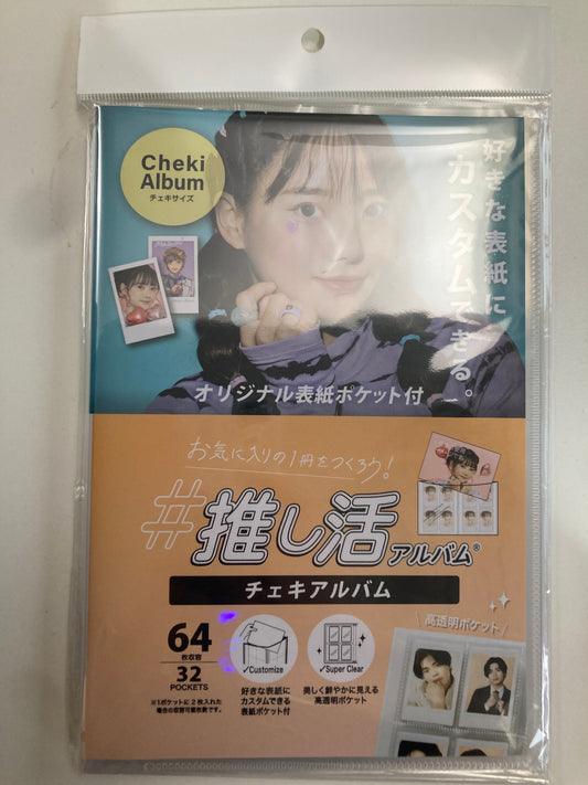 セキセイ 推し活アルバム チェキアルバム クリア(池袋)