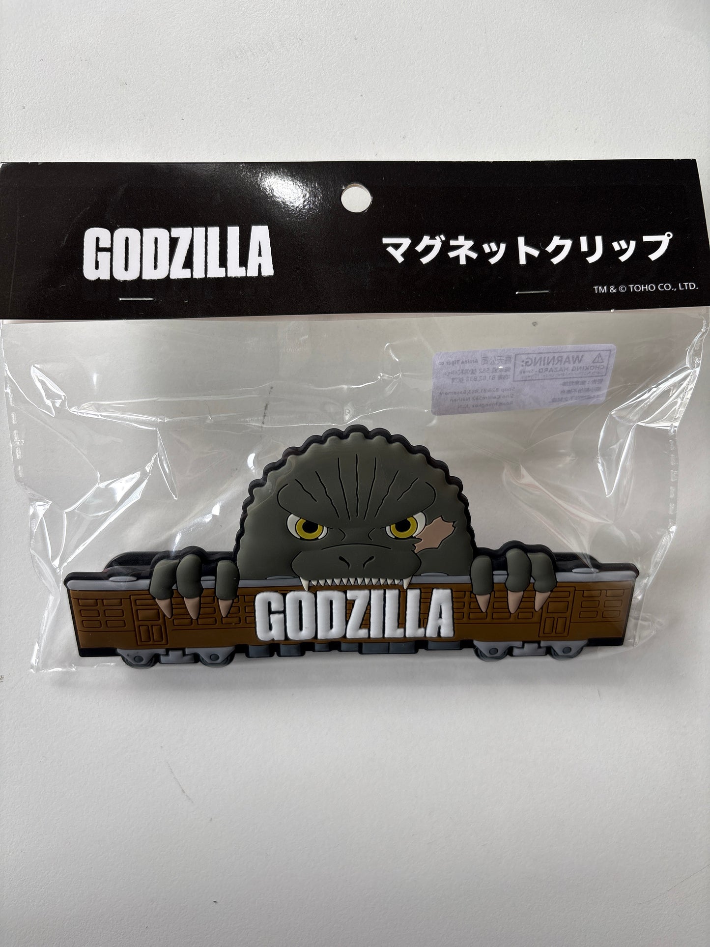 ゴジラ（２０２３）マグネットクリップ(池袋)