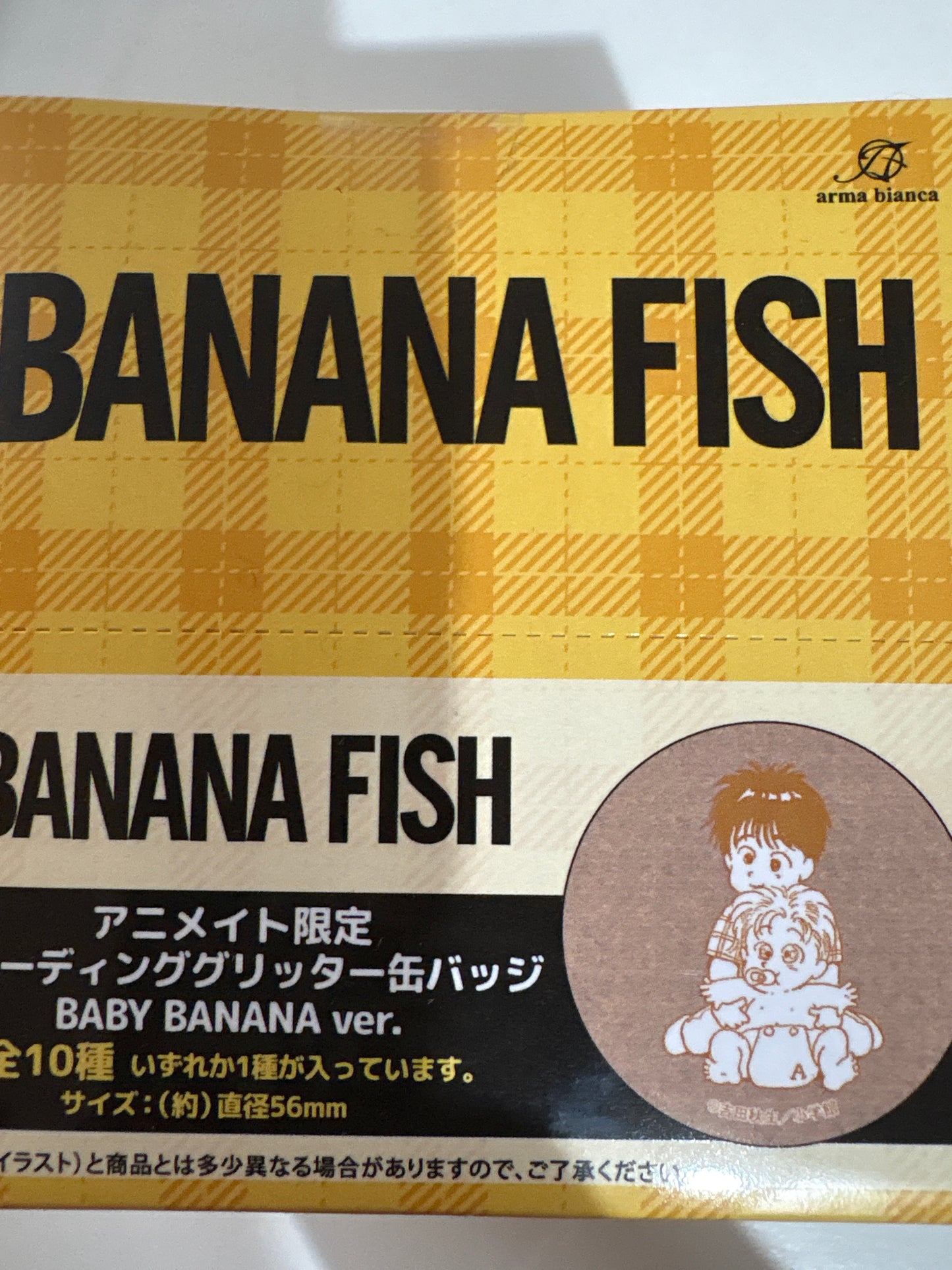 【Animate限定】BANANA FISH トレーディンググリッター缶バッジ BABY BANANA ver.(池袋)