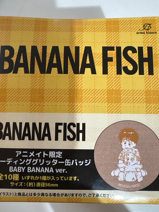 【Animate限定】BANANA FISH トレーディンググリッター缶バッジ BABY BANANA ver.(池袋)