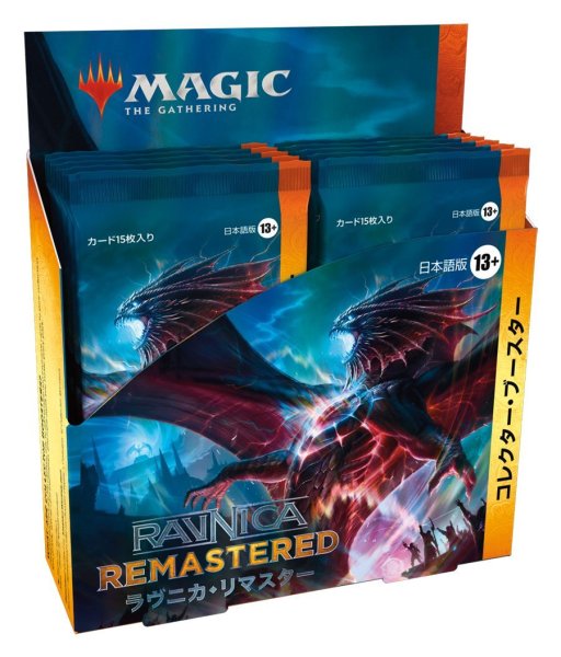 MTG ﾗｳﾞﾆｶ･ﾘﾏｽﾀｰ ｺﾚｸﾀｰ･ﾌﾞｰｽﾀｰ 日本語版 BOX