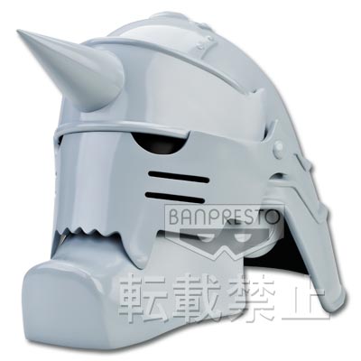 一番 Ichiban Kuji 鋼の錬金術師 第2弾 A賞