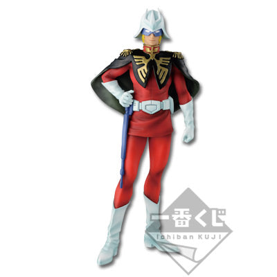 Ichiban Kuji Mobile Warrior Soldier 35th Anniversary B Award