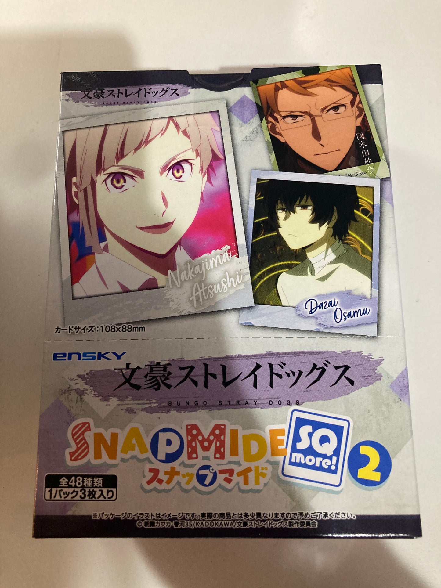 文豪ストレイドッグス スナップマイド SQmore!2(池袋)