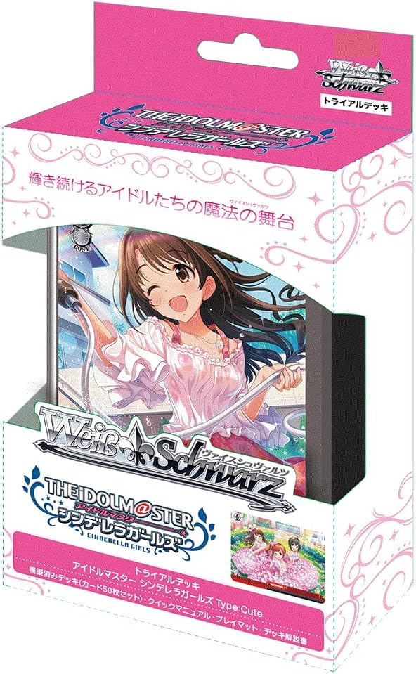 ヴァイスシュヴァルツ トライアルデッキ アイドルマスター シンデレラガールズ Type：Cute パック[ブシロード] tcg card