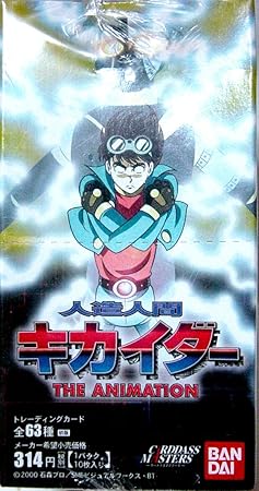 カードダスマスターズ 人造人間キカイダー THE ANIMATION (池袋)