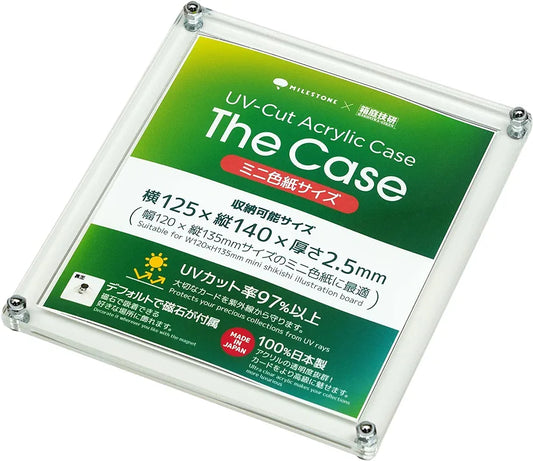 The Case [ミニ色紙サイズ] UVカット アクリルケース 色紙 保管ケース