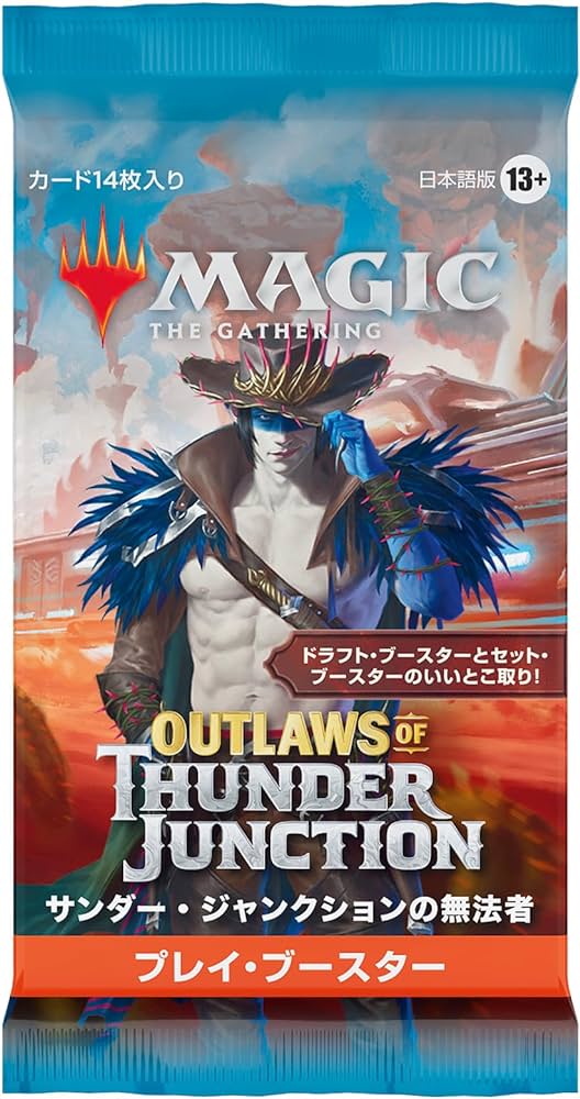MTGサンダー・ジャンクションの無法者プレイブースター日本語版 tcs card