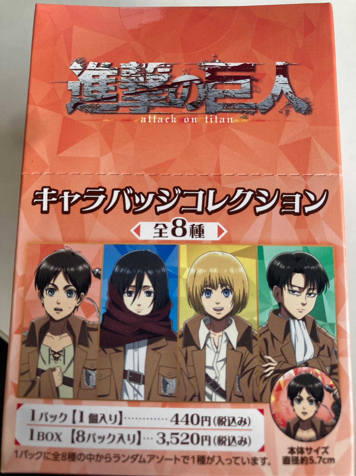 進撃の巨人 キャラバッジコレクション (池袋)