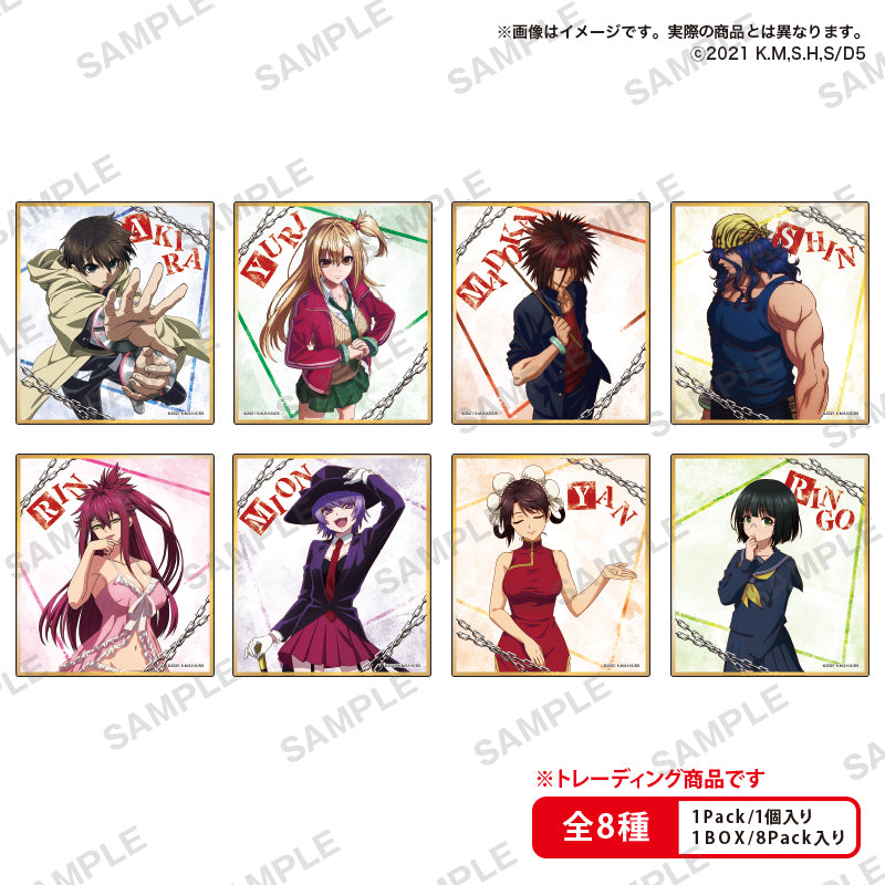 出会って5秒でバトル トレーディングミニ色紙