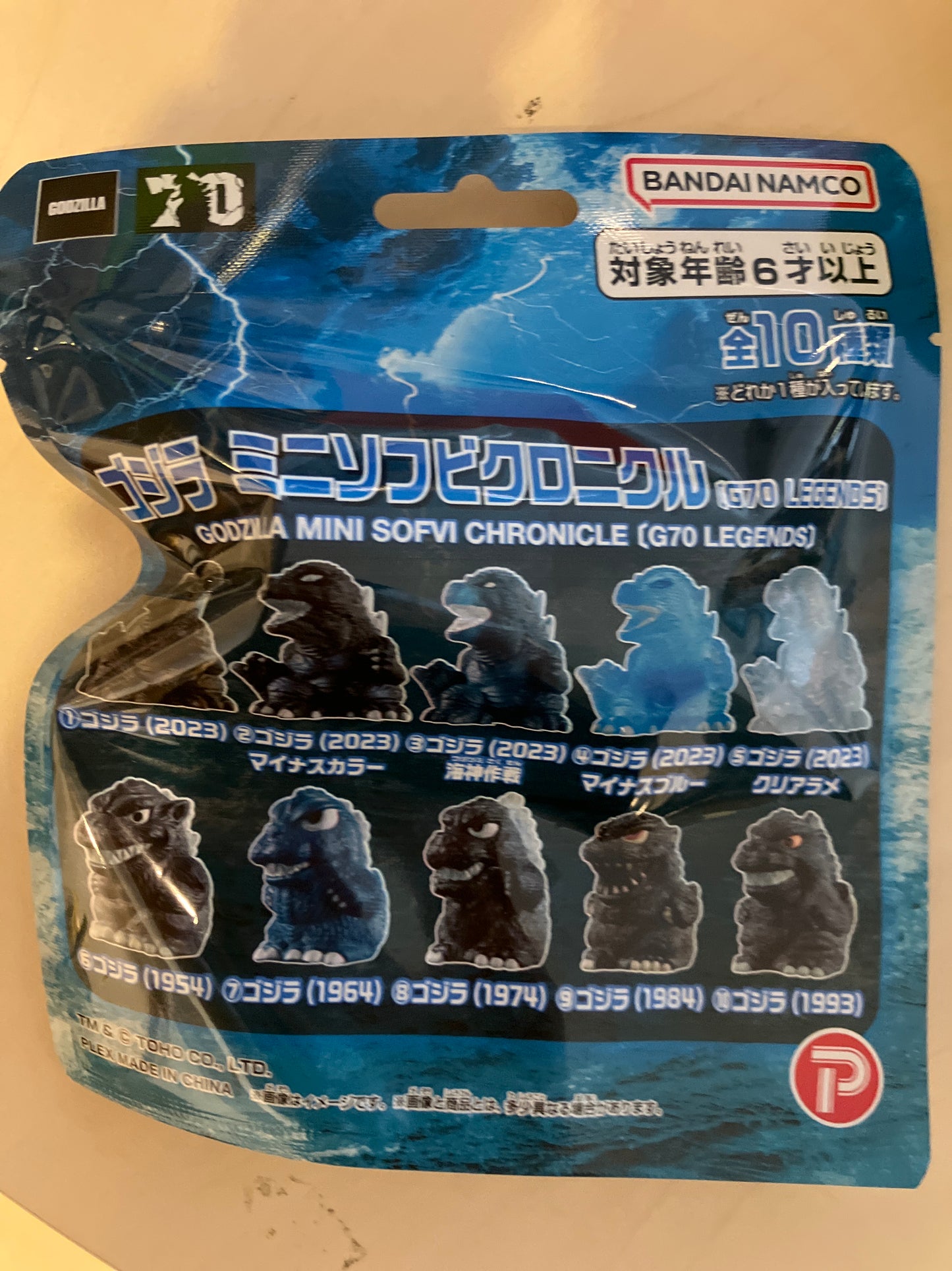 ゴジラ ミニソフビクロニクル 〔G70 LEGENDS〕 10個入り (池袋)