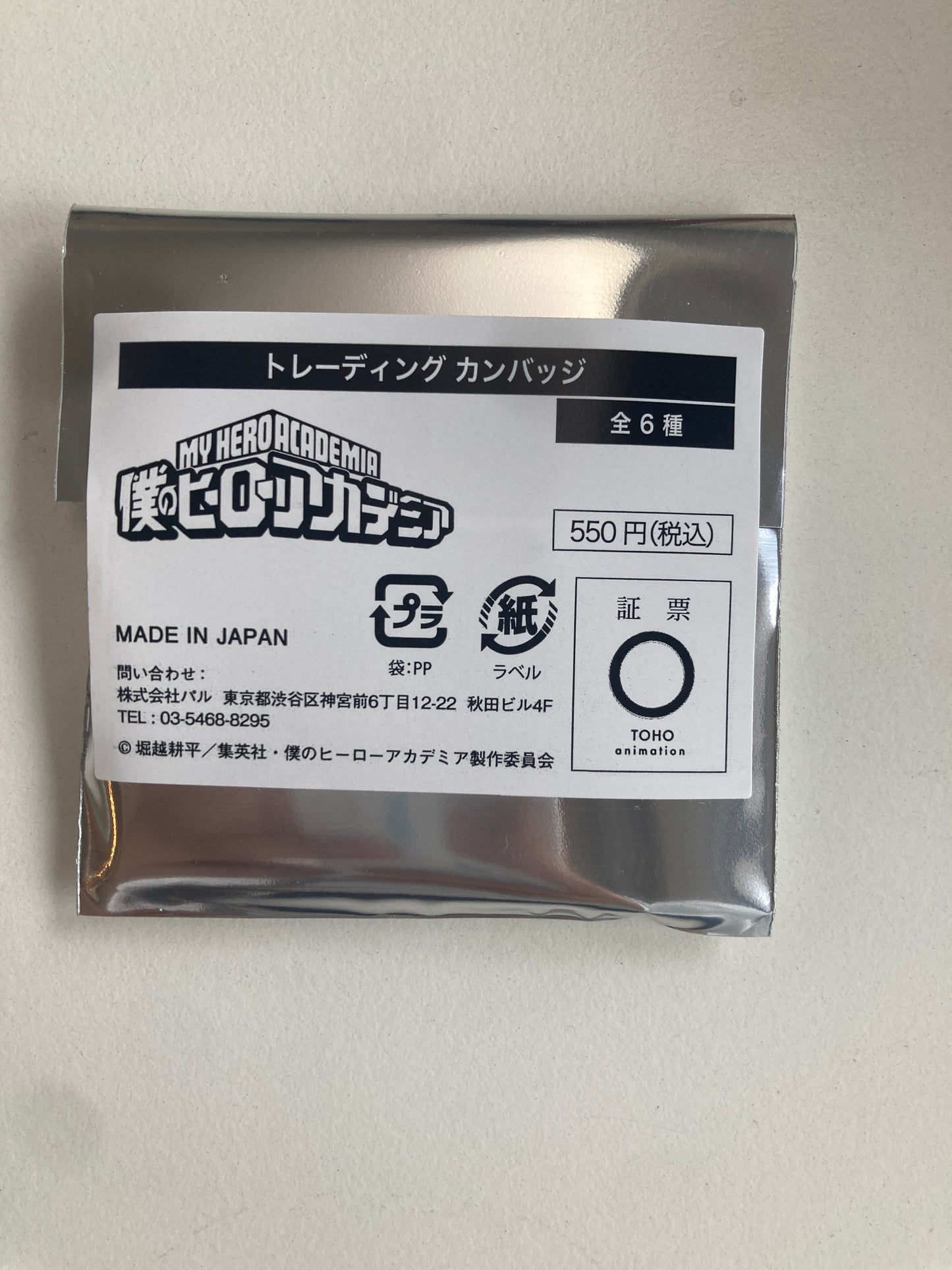 (baseyard限定) 僕のヒーローアカデミア「MY HERO ACADEMIA“T-shirts! T-shirts!!”」 トレーディング カンバッジ（全6種）(池袋)