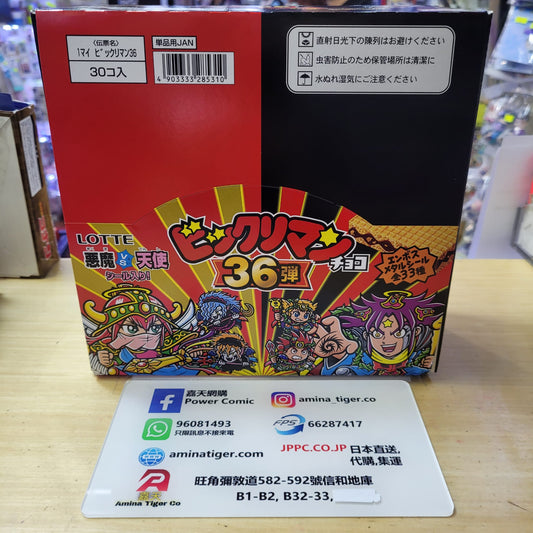 Lotte Bikkuriman Devil vs Angel seal vol.36 | 樂天Bikkuriman惡魔vs天使 vol.36 shokugan 食玩