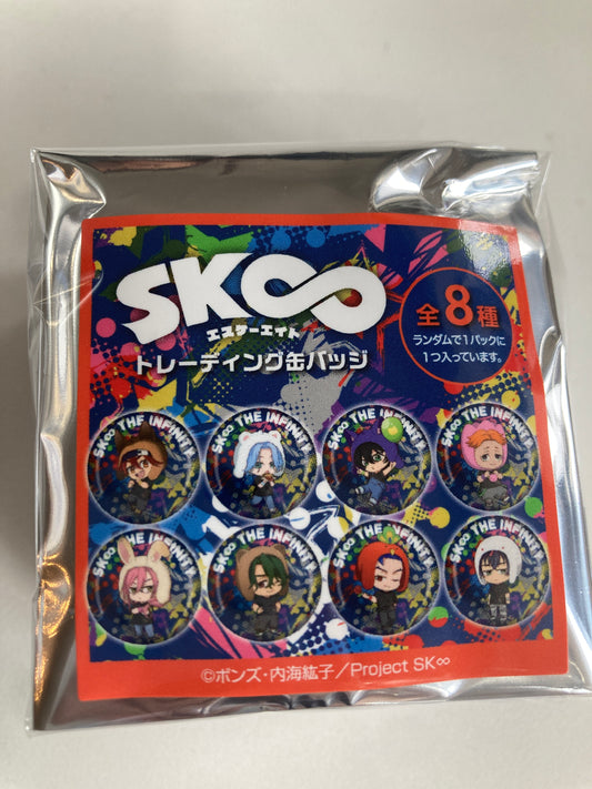 【Anime Japan 限定】『SK∞ エスケーエイト』 　トレーディング缶バッジ　全8種(池袋)