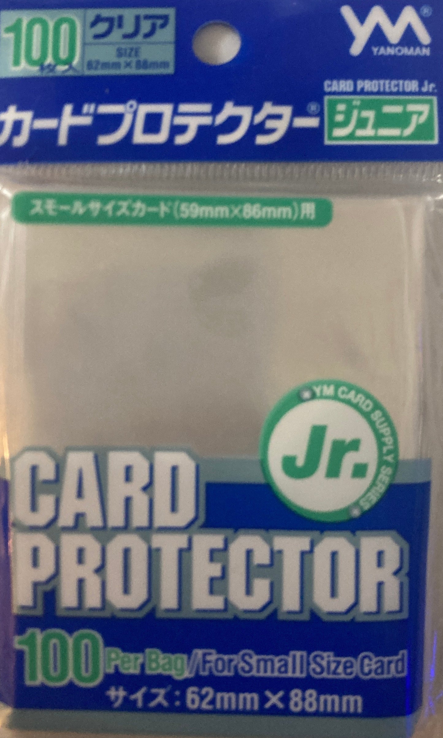 やのまんカードプロテクター ジュニア：クリア パック