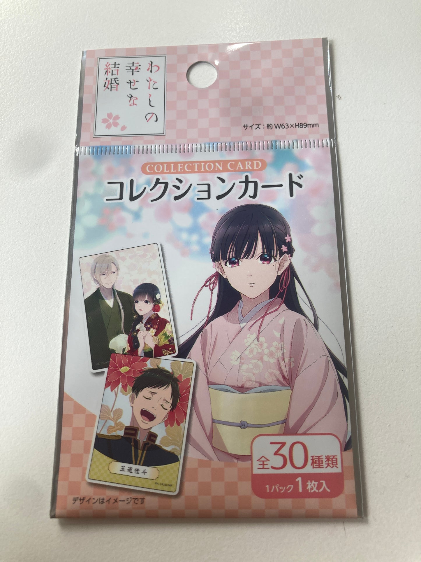 わたしの幸せな結婚　daiso ダイソー コレクションカード(池袋)