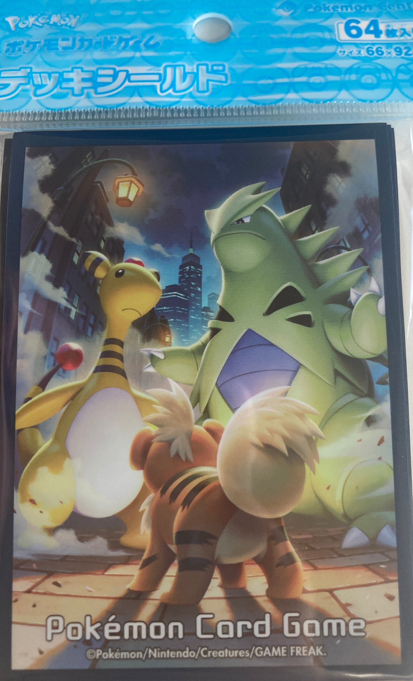 ポケモンカードゲーム デッキシールド ガーディ＆バンギラス＆デンリュウ