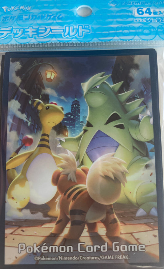 ポケモンカードゲーム デッキシールド ガーディ＆バンギラス＆デンリュウ