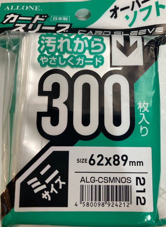 カードスリーブ オーバーソフト ミニ 300枚入 62×89mm パック