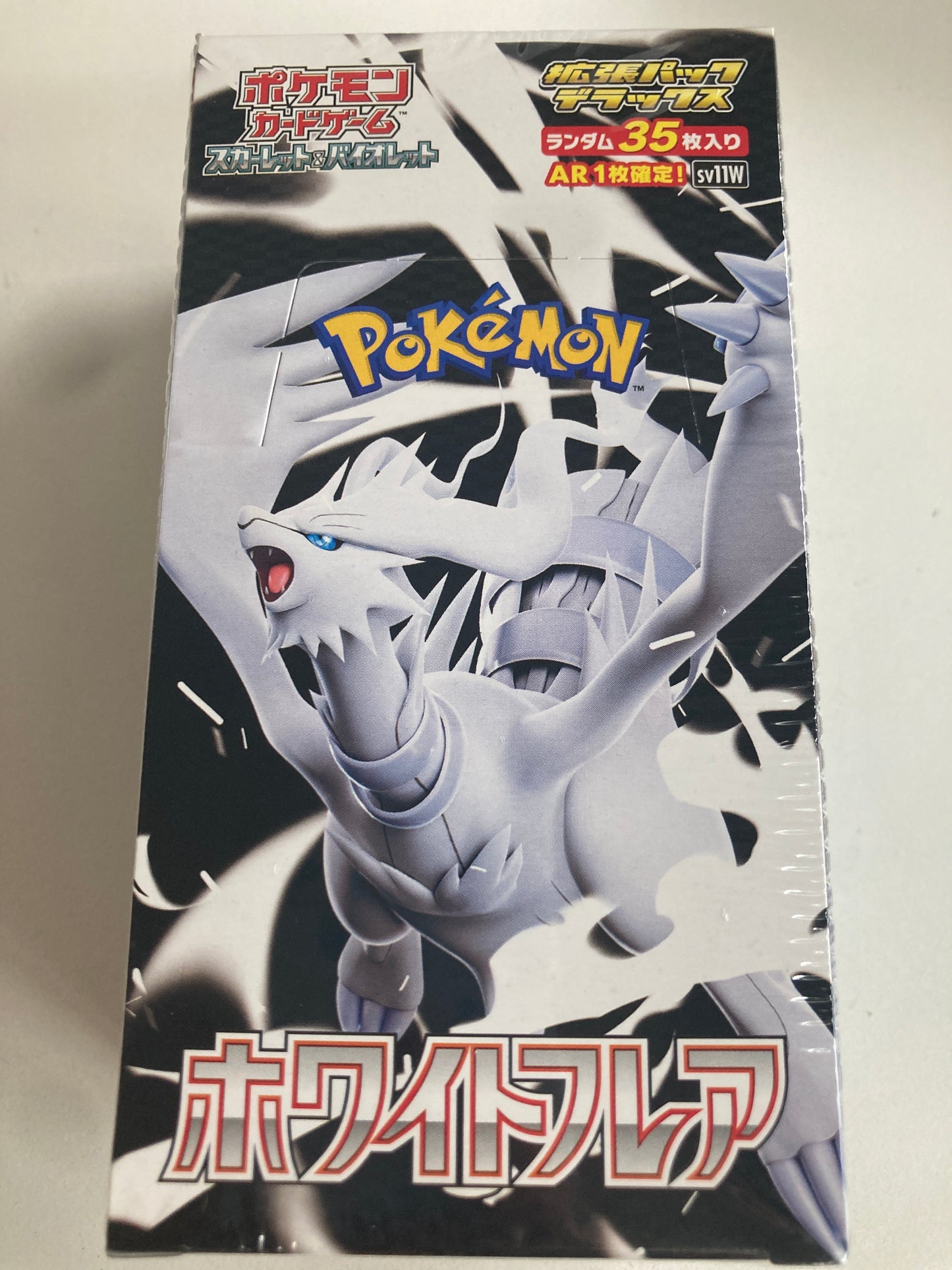 ポケモンカードゲーム スカーレット＆バイオレット 拡張パックデラックス ホワイトフレア(池袋)